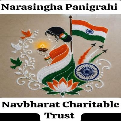 HAPPY INDEPENDENCE DAY 